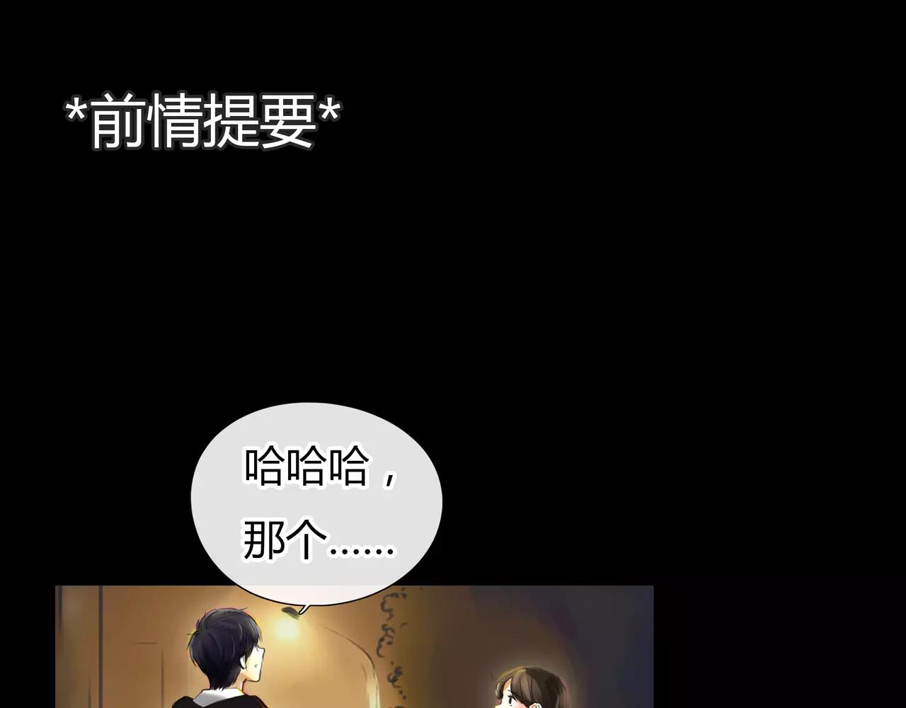 《黄色气球》第34话 依然愿意 第1页