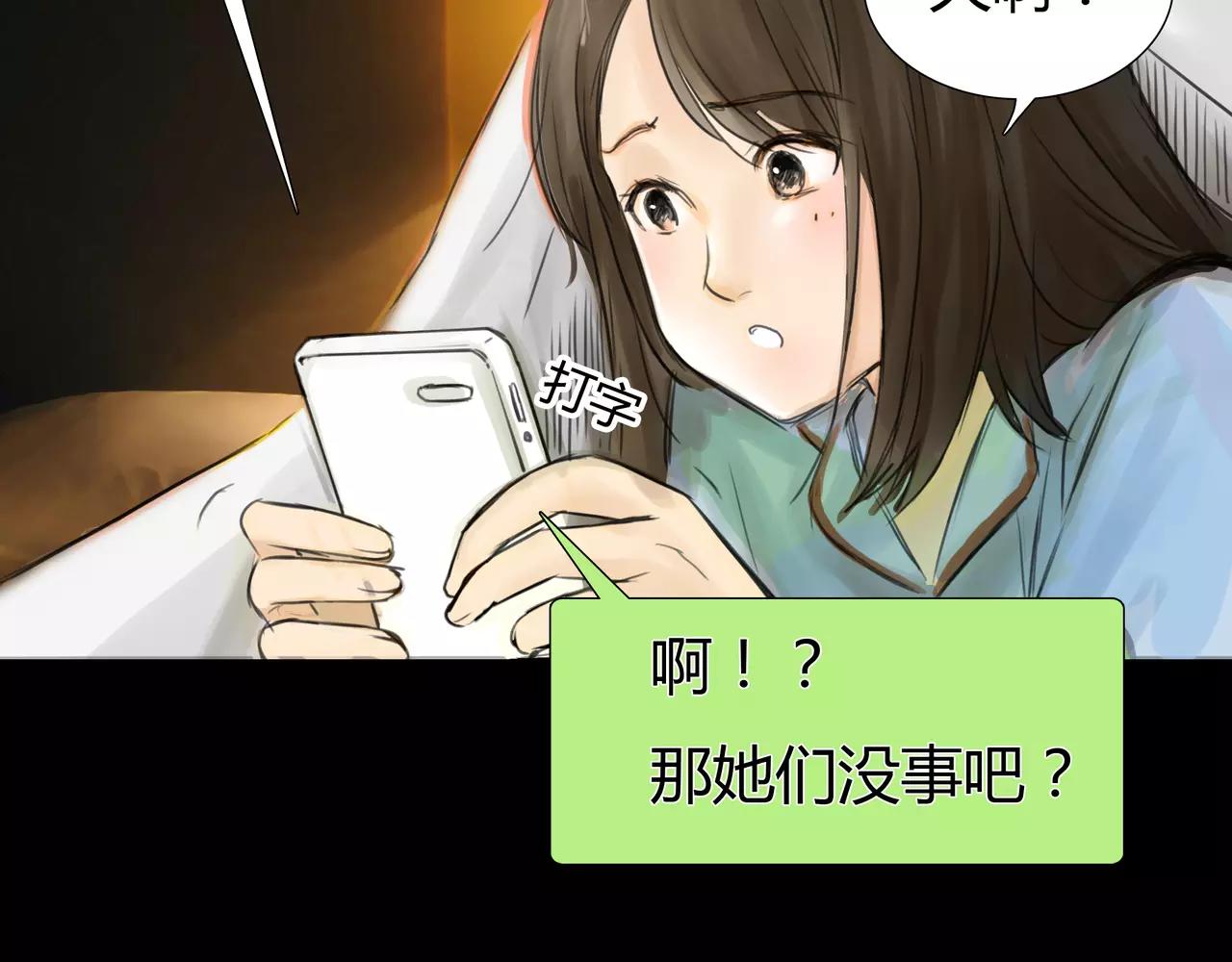 《黄色气球》第34话 依然愿意 第38页