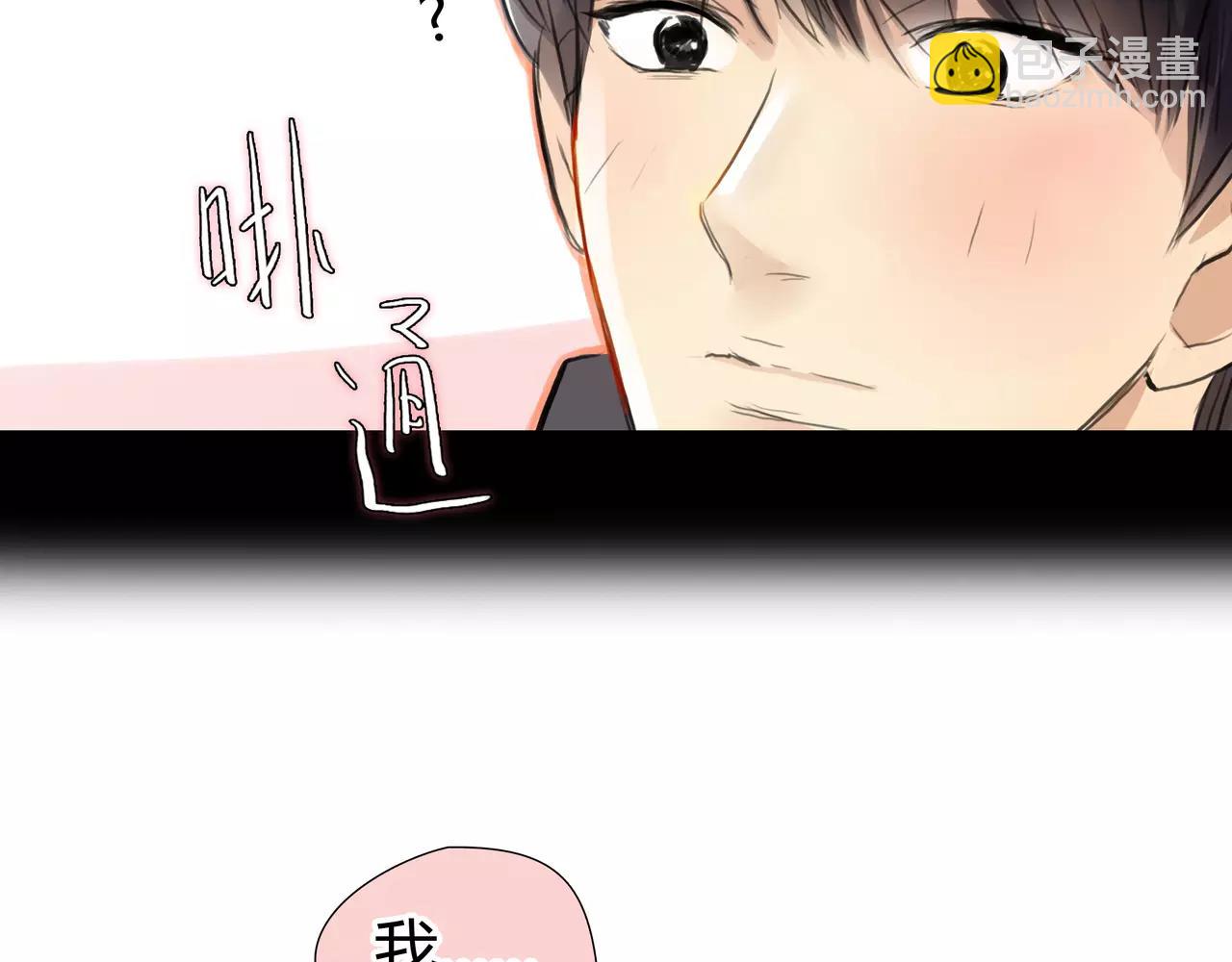 《黄色气球》第34话 依然愿意 第9页