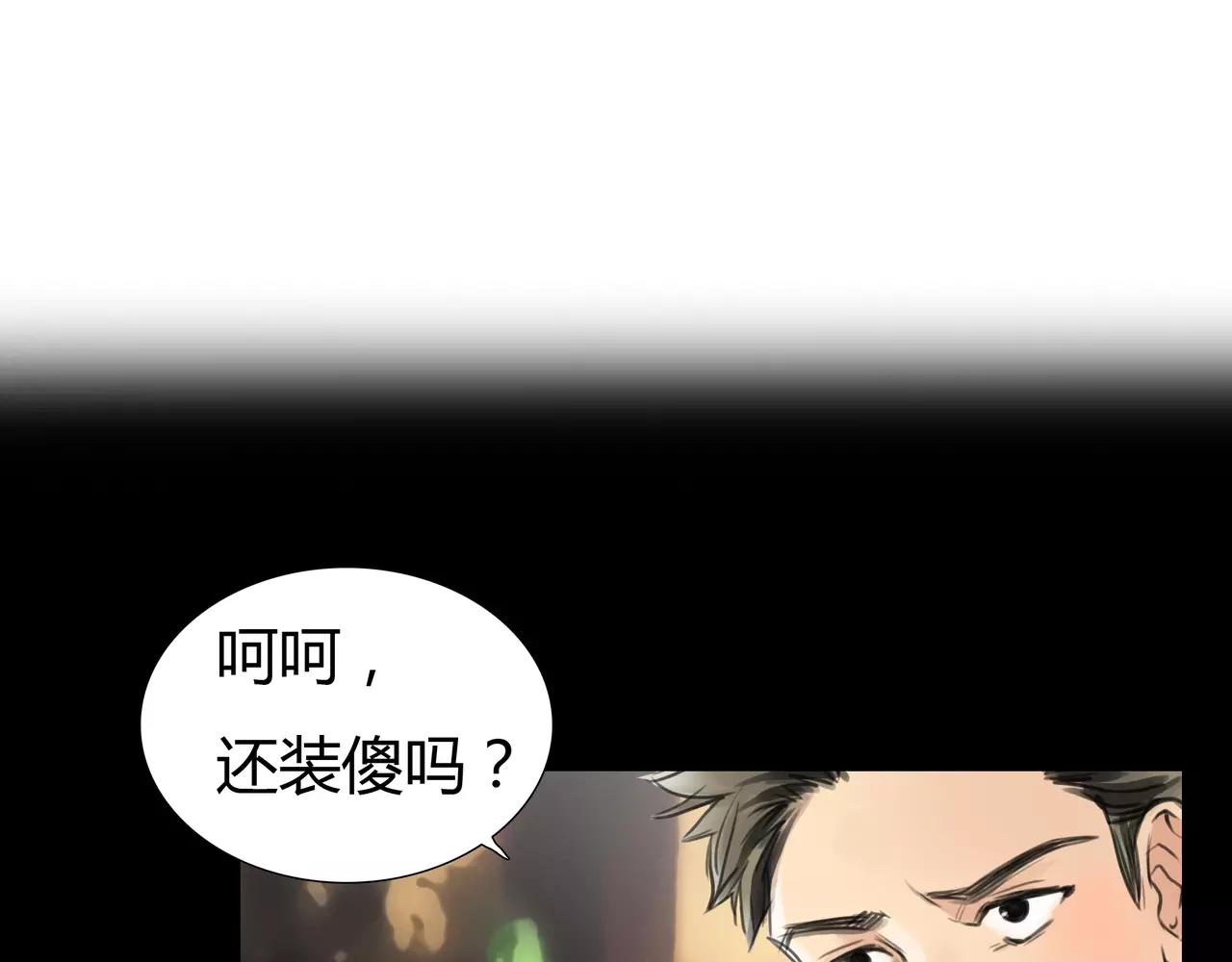 《黄色气球》第37话 终于还是走到了这一步 第15页