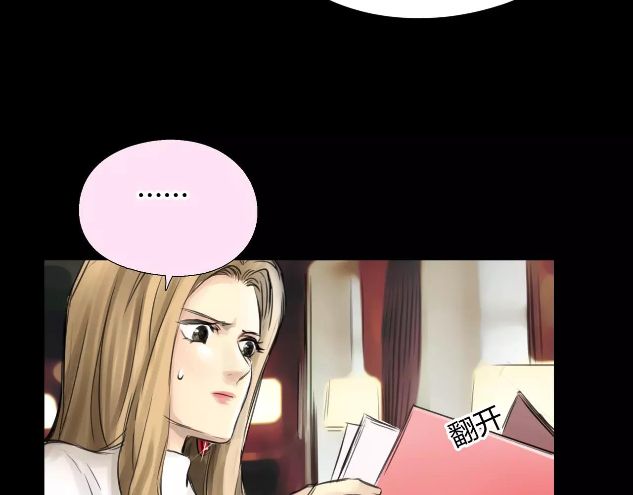 《黄色气球》第37话 终于还是走到了这一步 第17页