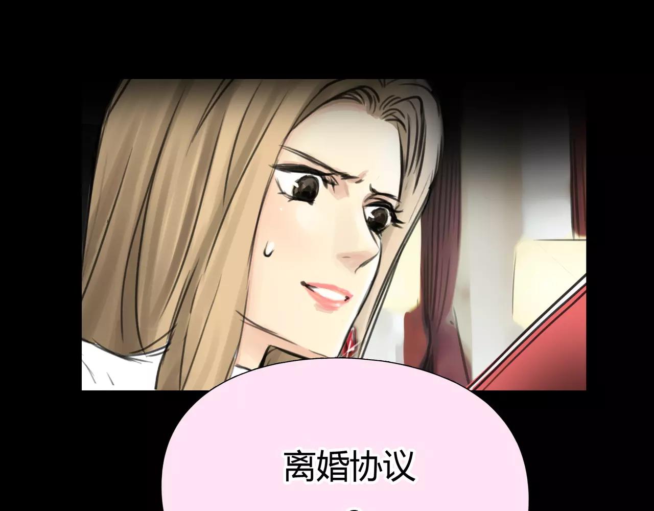 《黄色气球》第37话 终于还是走到了这一步 第20页