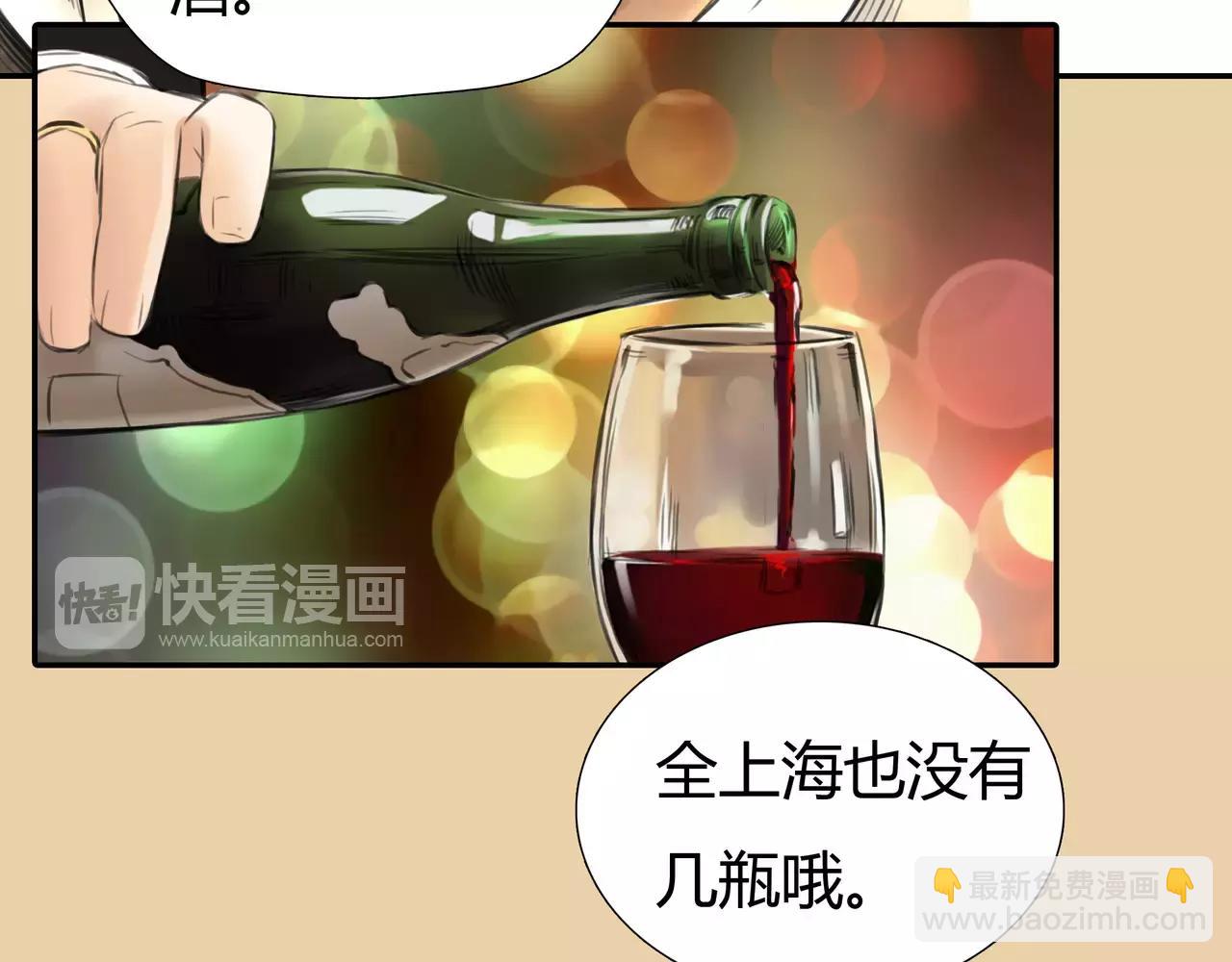 《黄色气球》第37话 终于还是走到了这一步 第3页