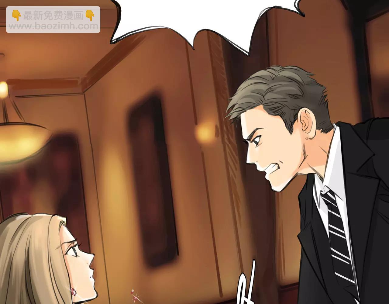 《黄色气球》第37话 终于还是走到了这一步 第45页