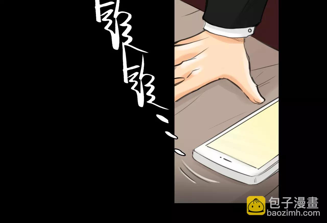 《黄色气球》第37话 终于还是走到了这一步 第47页