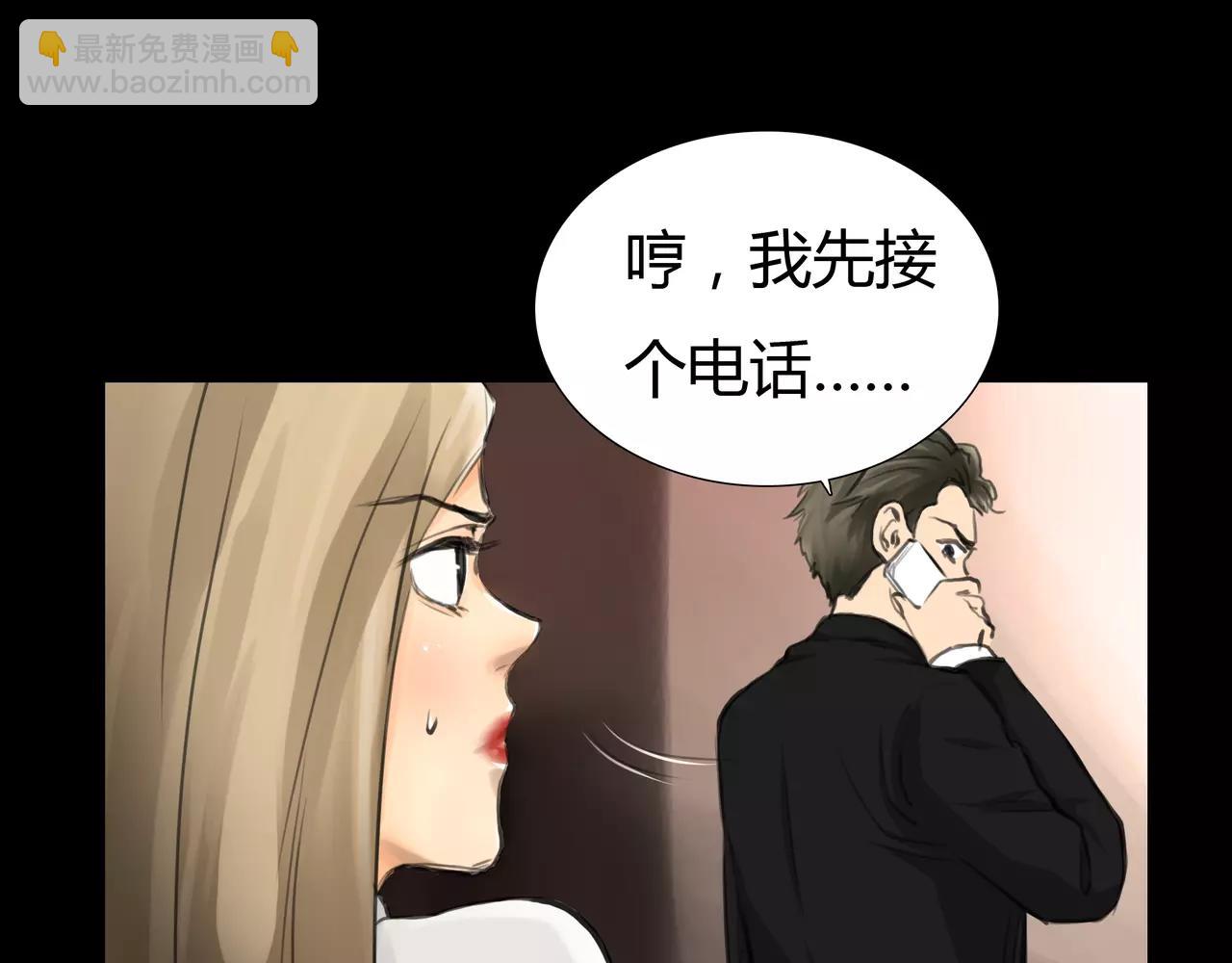 《黄色气球》第37话 终于还是走到了这一步 第48页