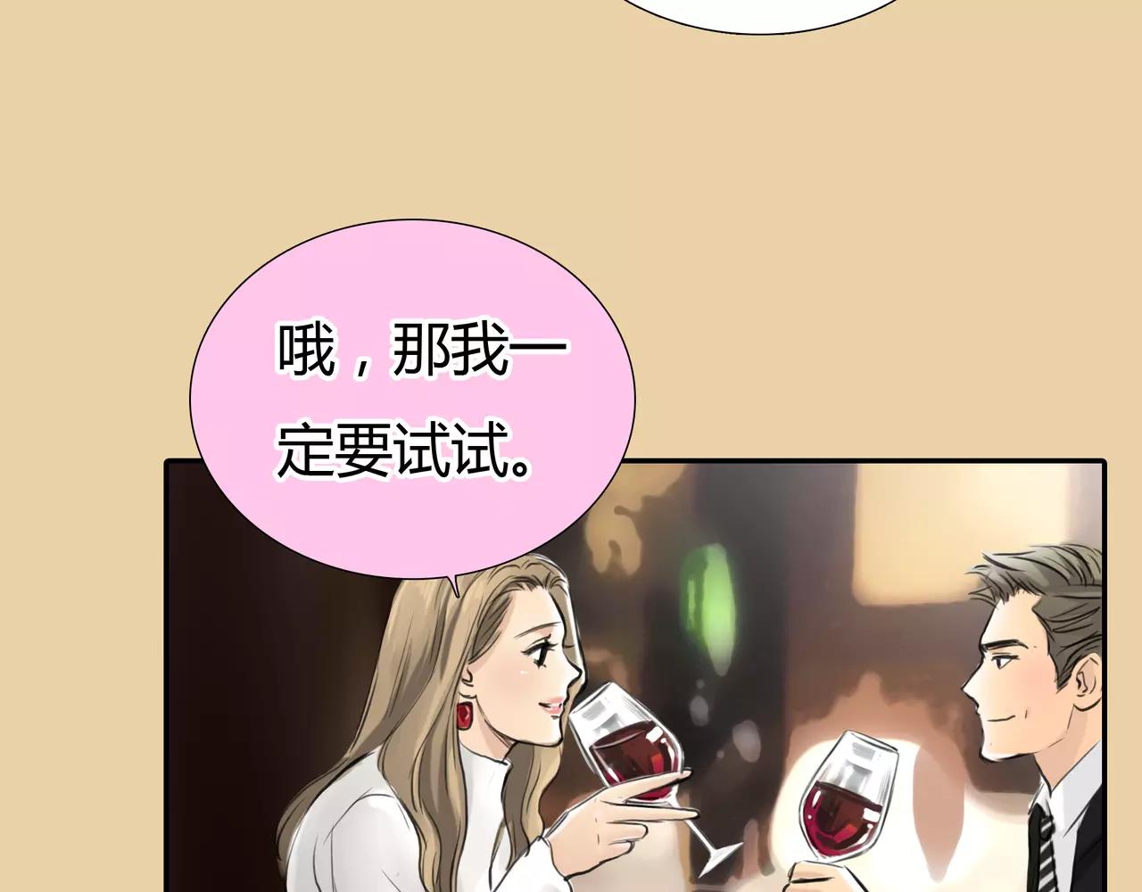 《黄色气球》第37话 终于还是走到了这一步 第4页