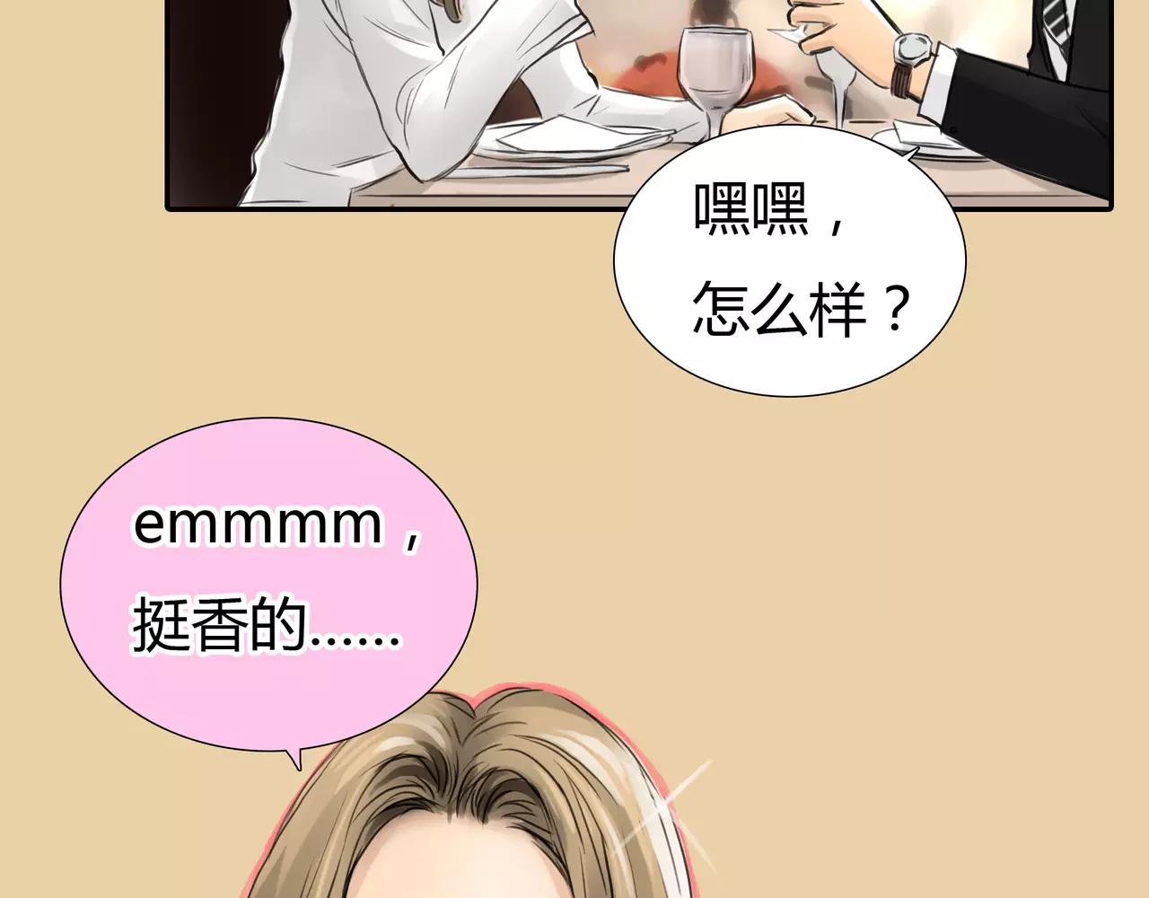 《黄色气球》第37话 终于还是走到了这一步 第5页