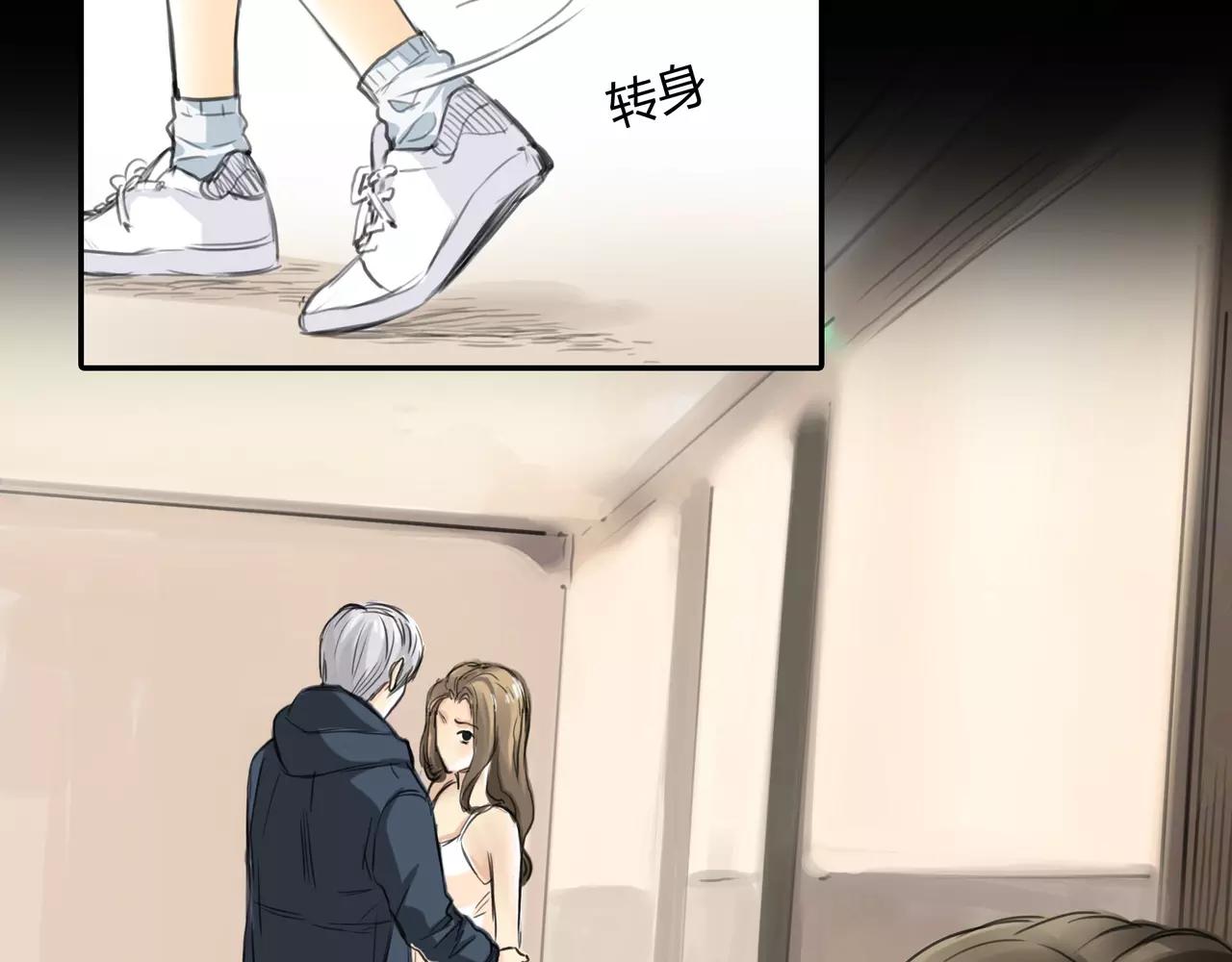 《黄色气球》第36话 再一次发现 第15页