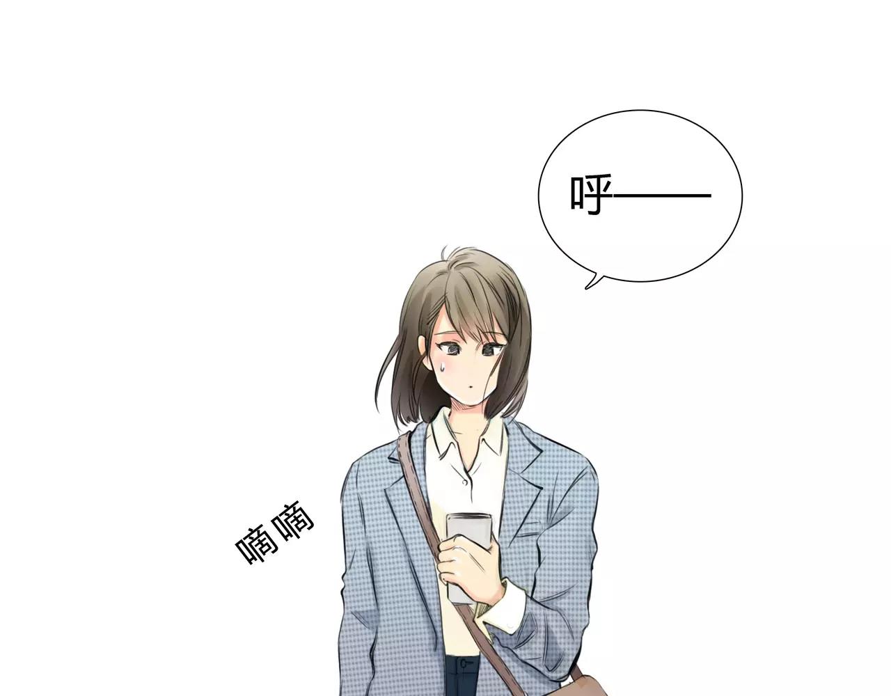 《黄色气球》第36话 再一次发现 第21页