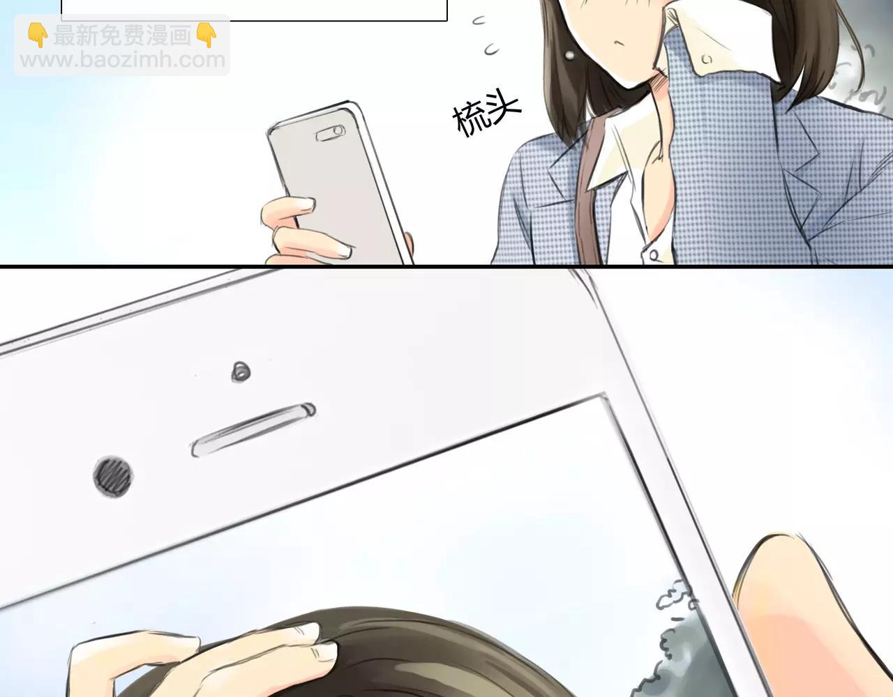 《黄色气球》第36话 再一次发现 第25页