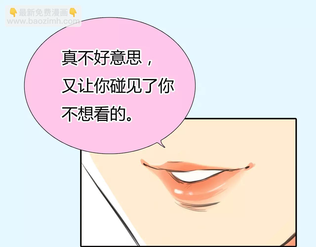 《黄色气球》第36话 再一次发现 第29页