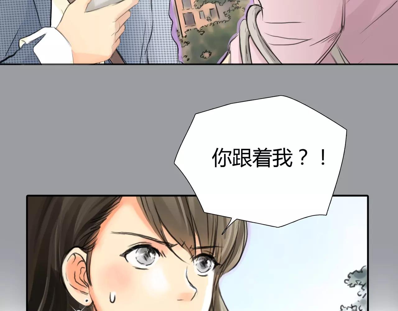 《黄色气球》第36话 再一次发现 第32页