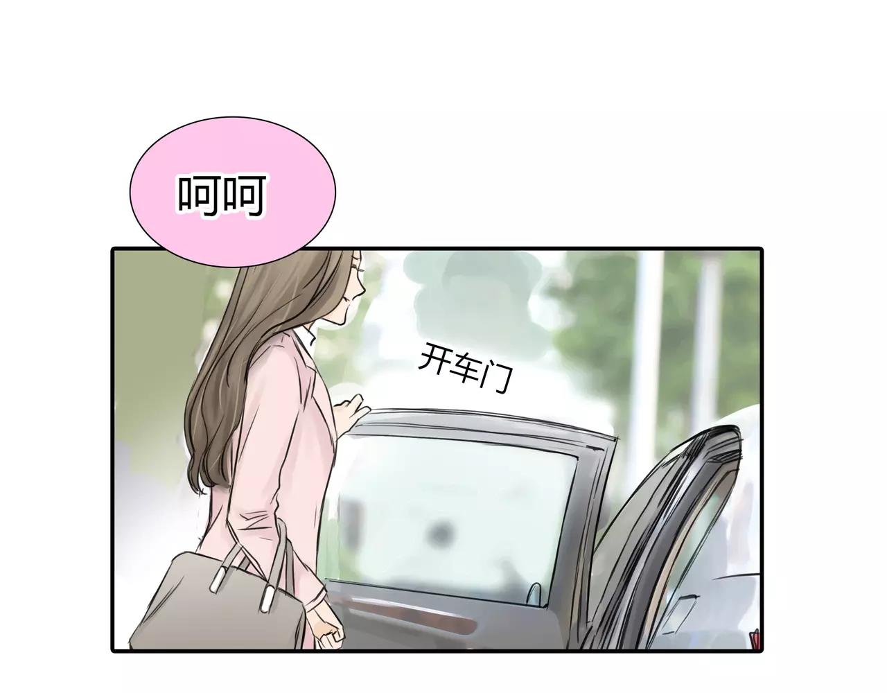 《黄色气球》第36话 再一次发现 第43页