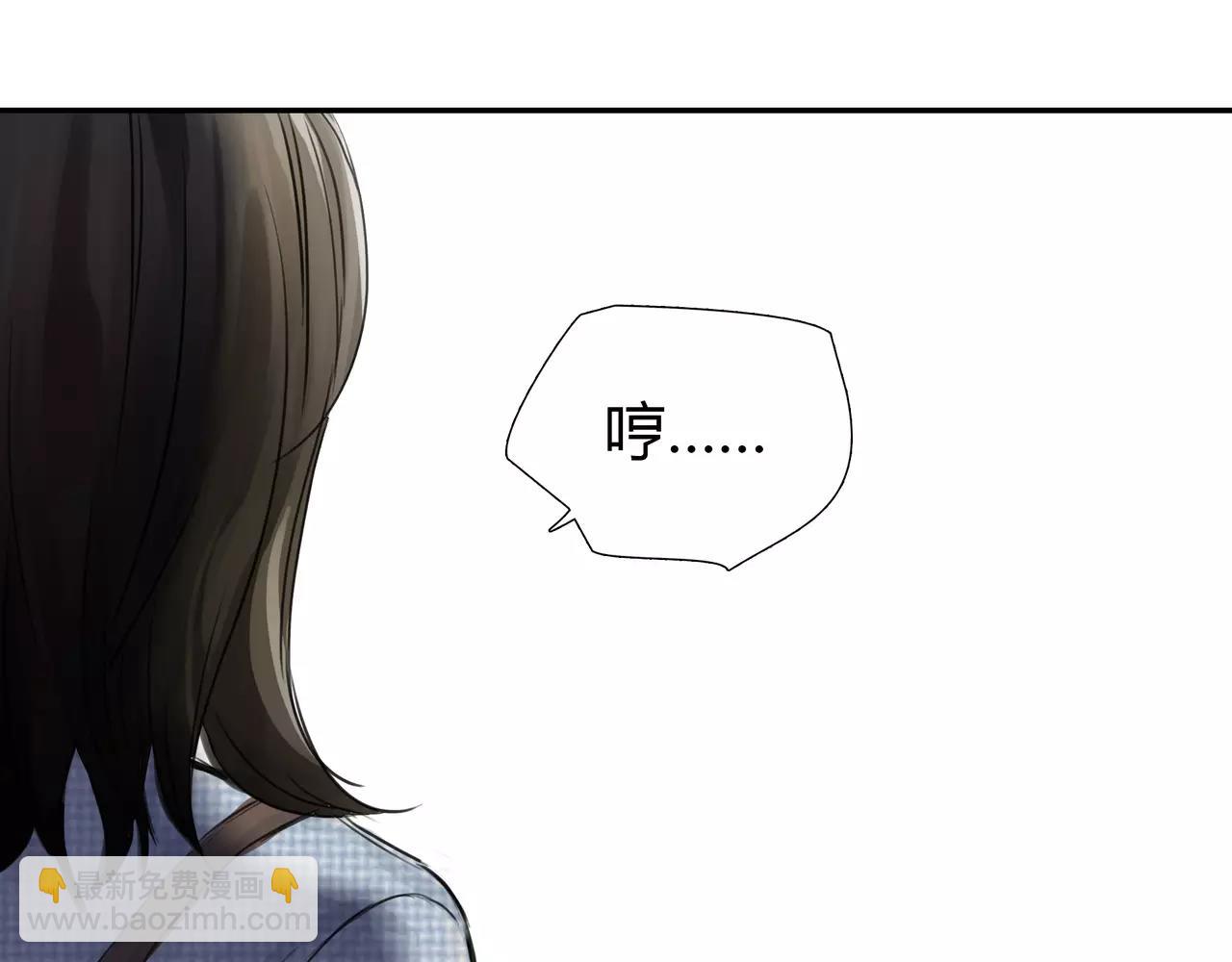 《黄色气球》第36话 再一次发现 第44页