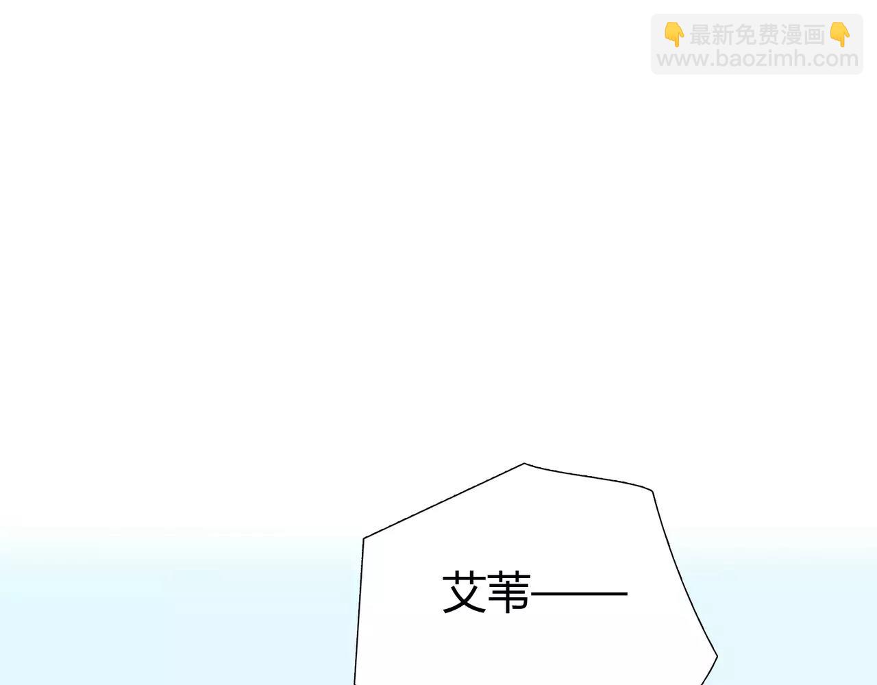 《黄色气球》第36话 再一次发现 第47页