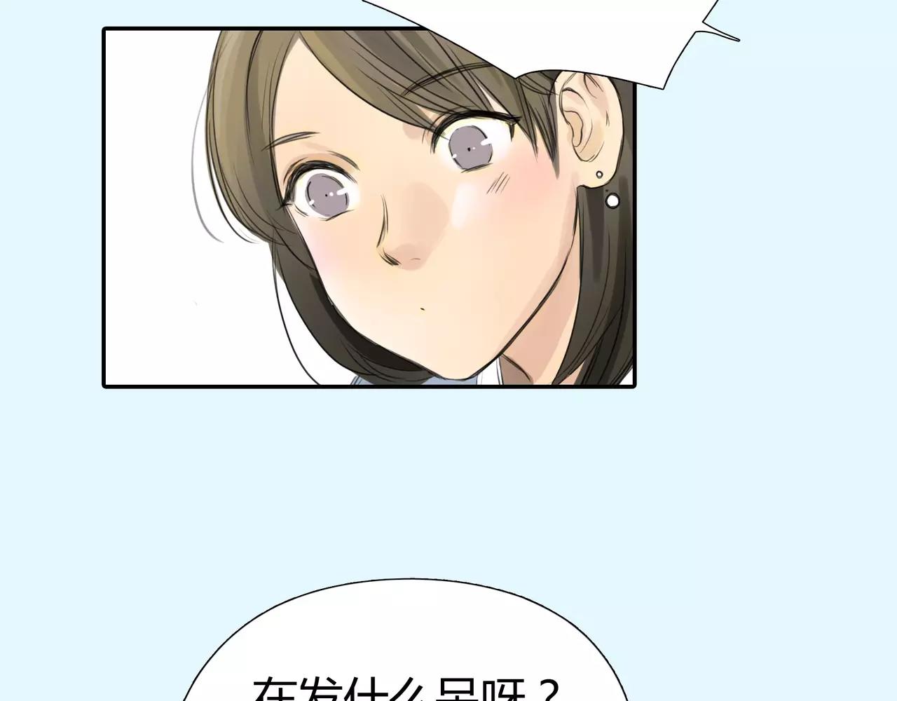 《黄色气球》第36话 再一次发现 第48页