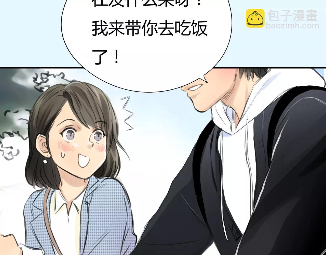 《黄色气球》第36话 再一次发现 第49页