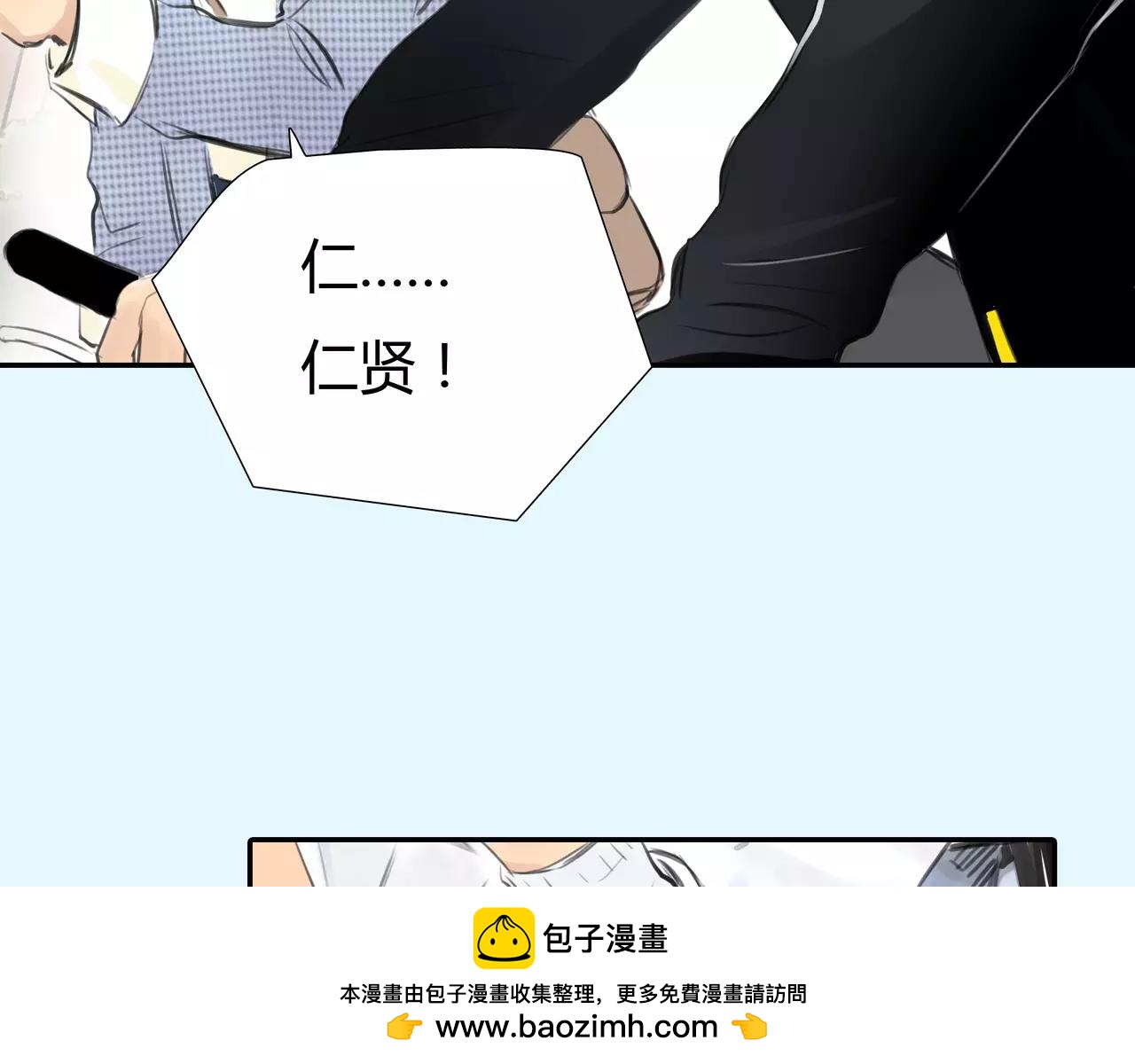 《黄色气球》第36话 再一次发现 第50页