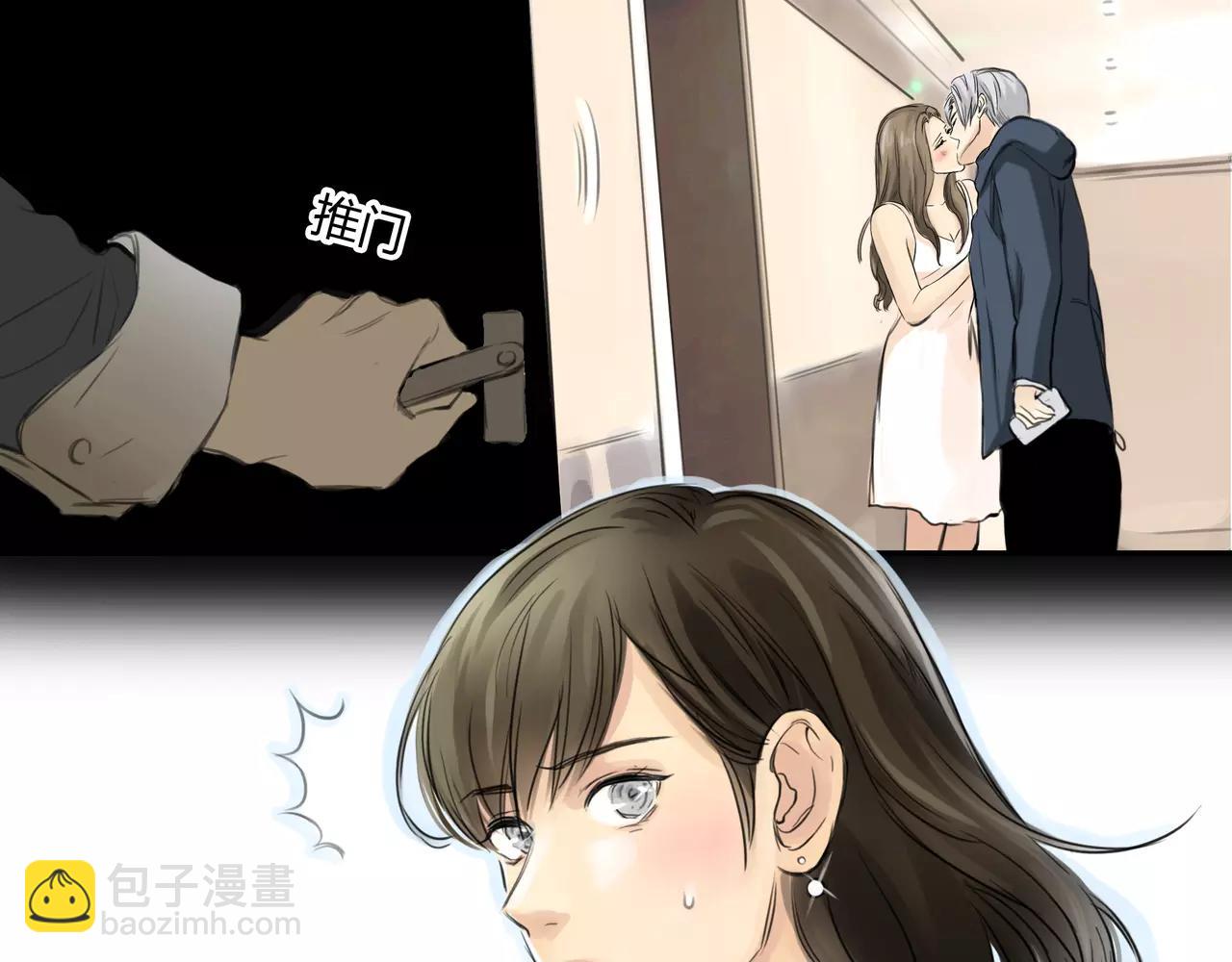 《黄色气球》第36话 再一次发现 第5页