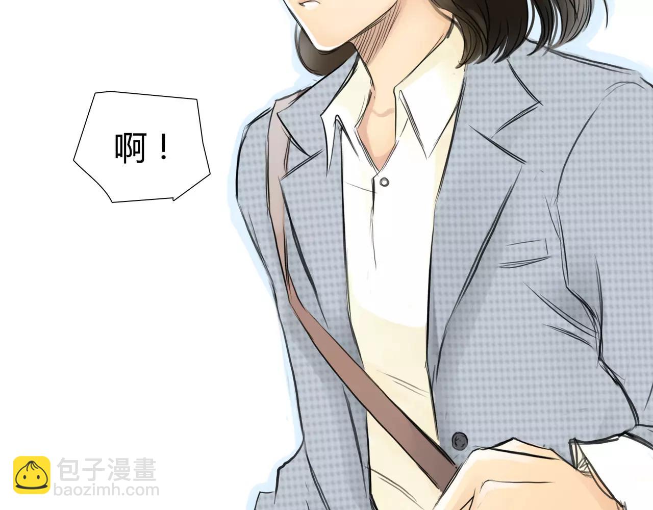 《黄色气球》第36话 再一次发现 第6页
