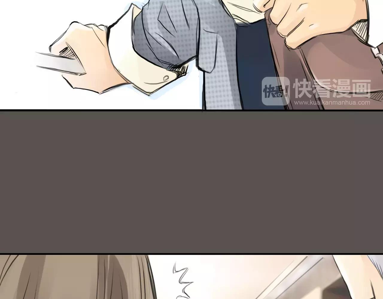 《黄色气球》第36话 再一次发现 第7页