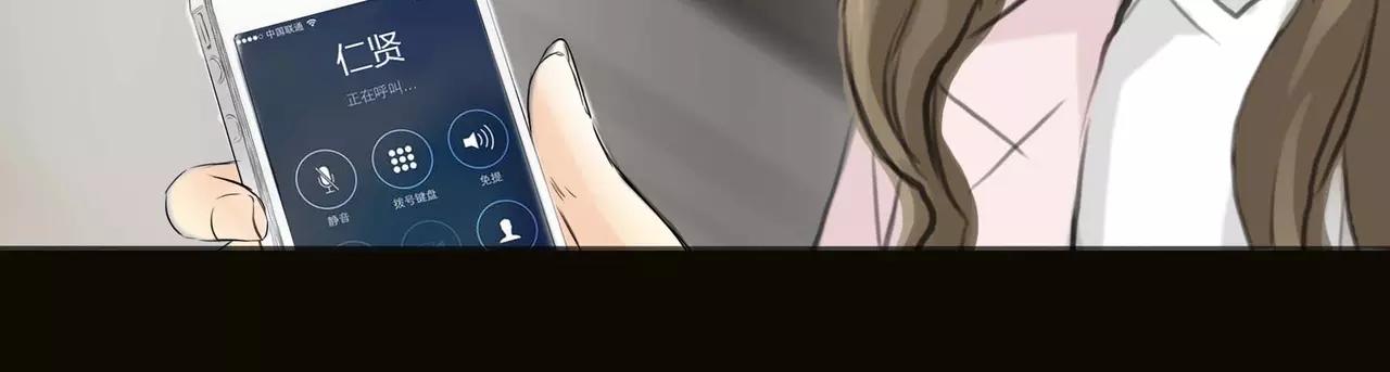 《黄色气球》第38话 出卖你的人 第24页