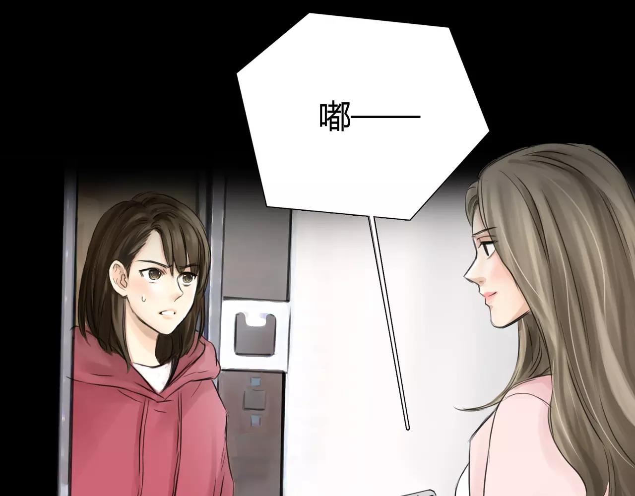 《黄色气球》第38话 出卖你的人 第25页