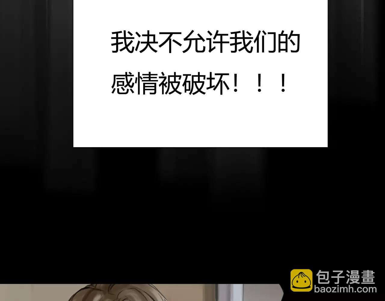 《黄色气球》第38话 出卖你的人 第28页