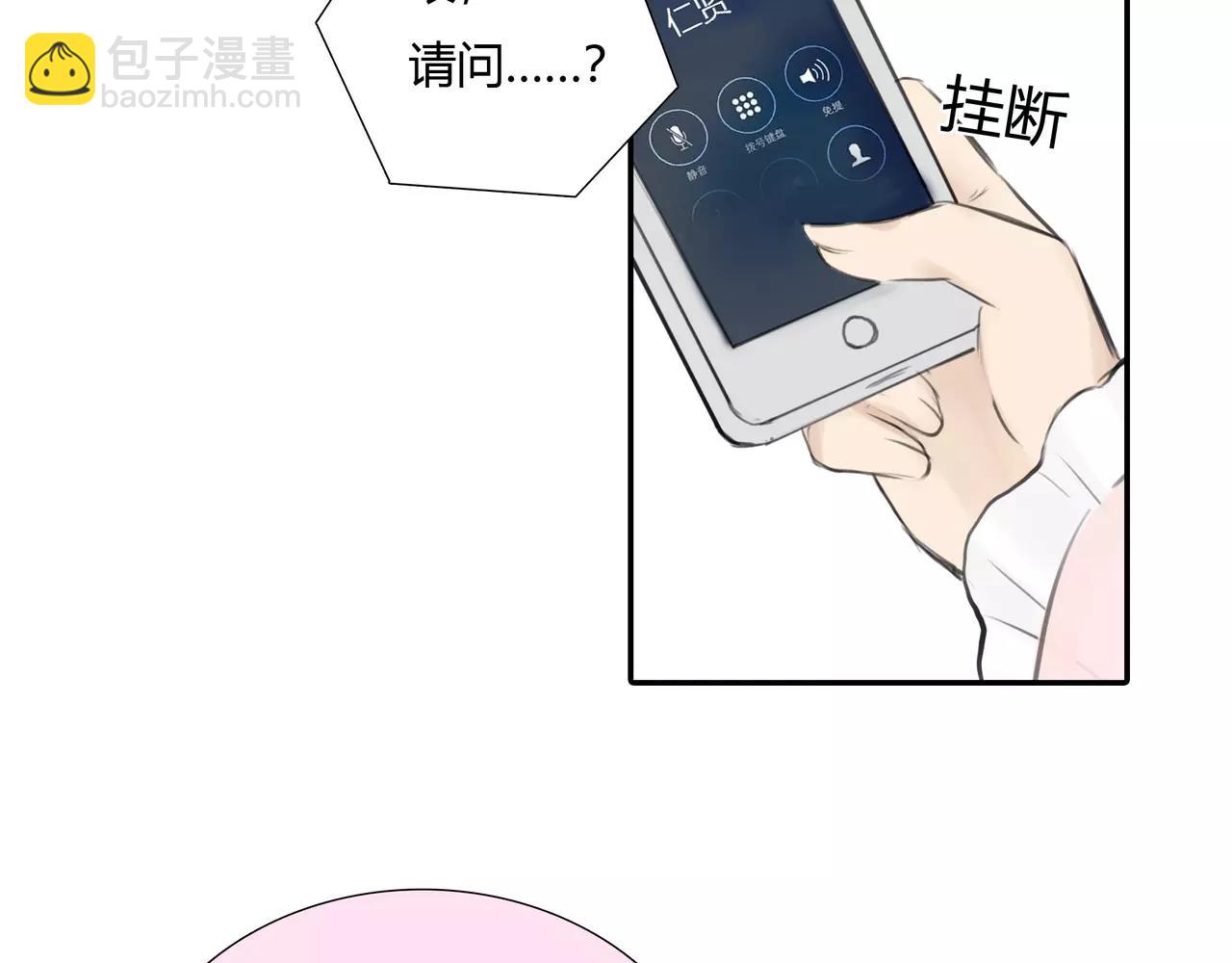 《黄色气球》第38话 出卖你的人 第31页