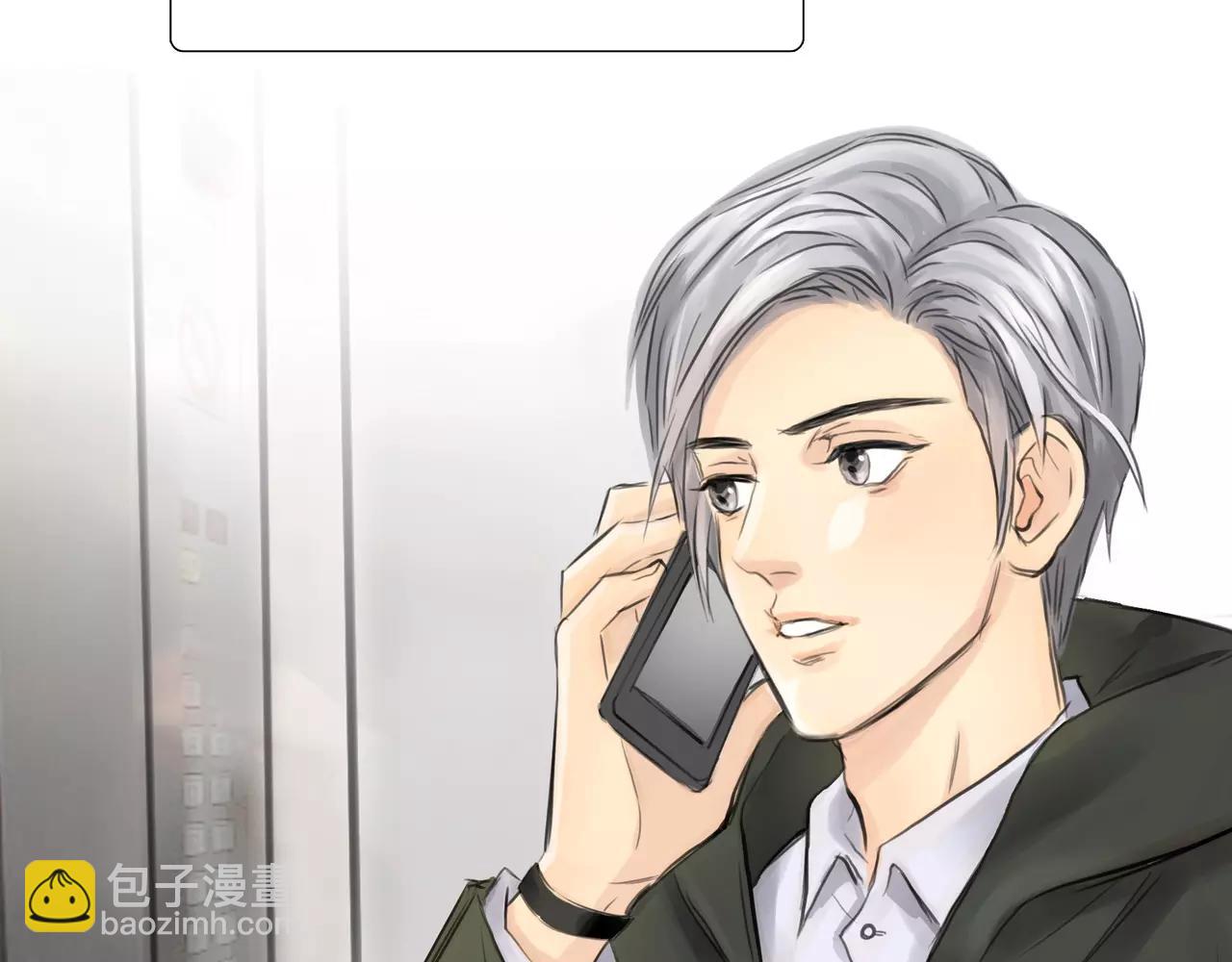 《黄色气球》第38话 出卖你的人 第39页