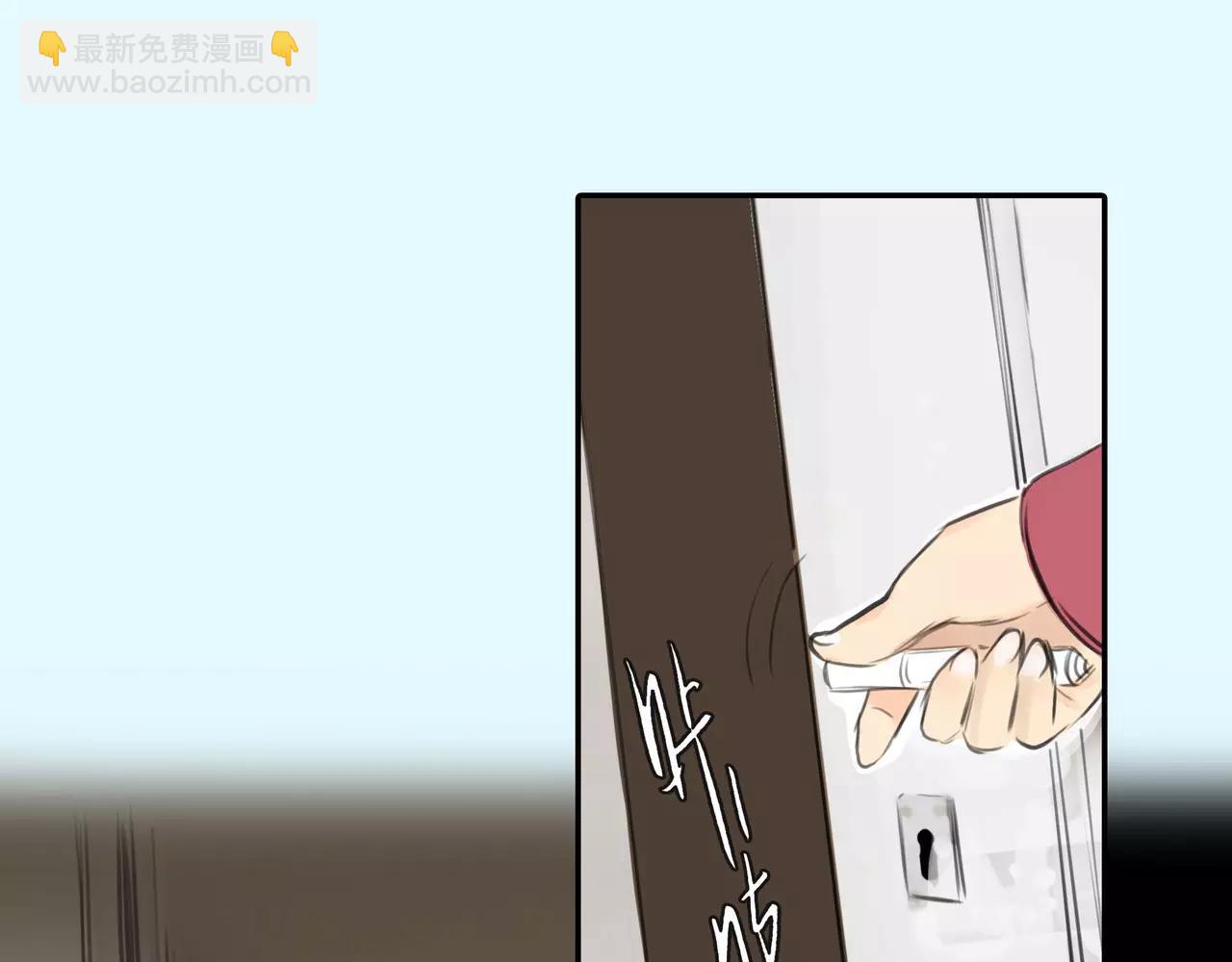 《黄色气球》第38话 出卖你的人 第3页