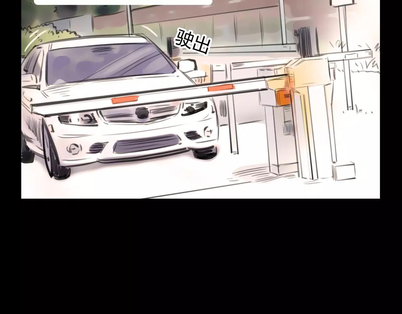 《黄色气球》第38话 出卖你的人 第47页