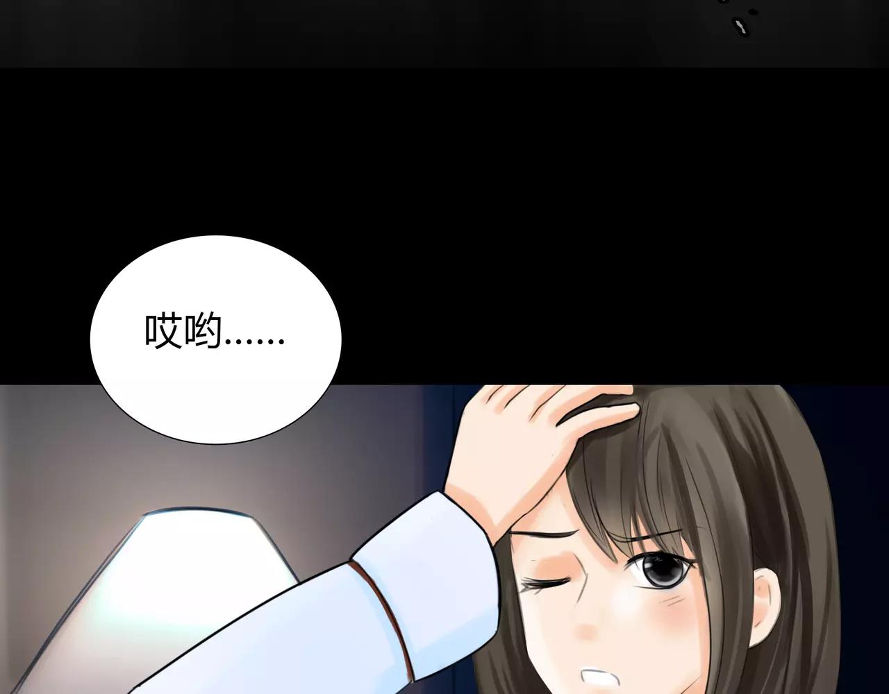 《黄色气球》第39话 怎么还问这种问题 第10页