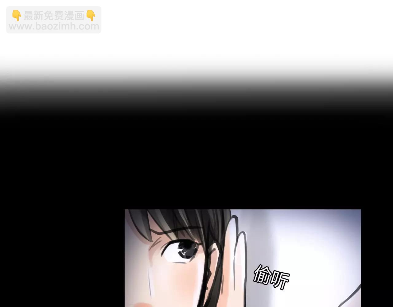 《黄色气球》第39话 怎么还问这种问题 第19页