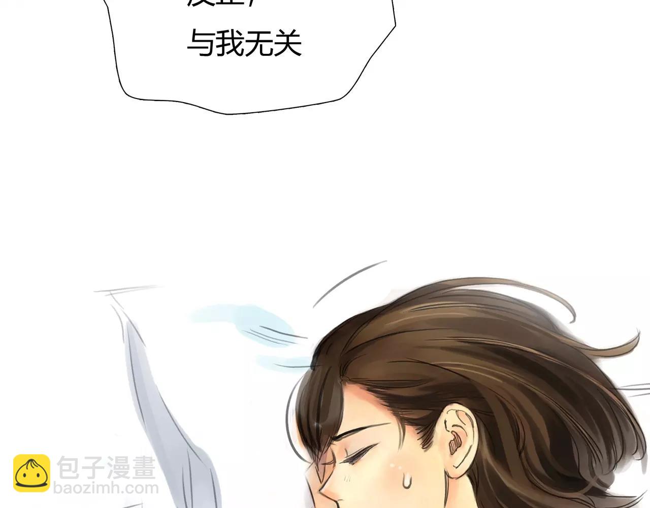 《黄色气球》第39话 怎么还问这种问题 第24页