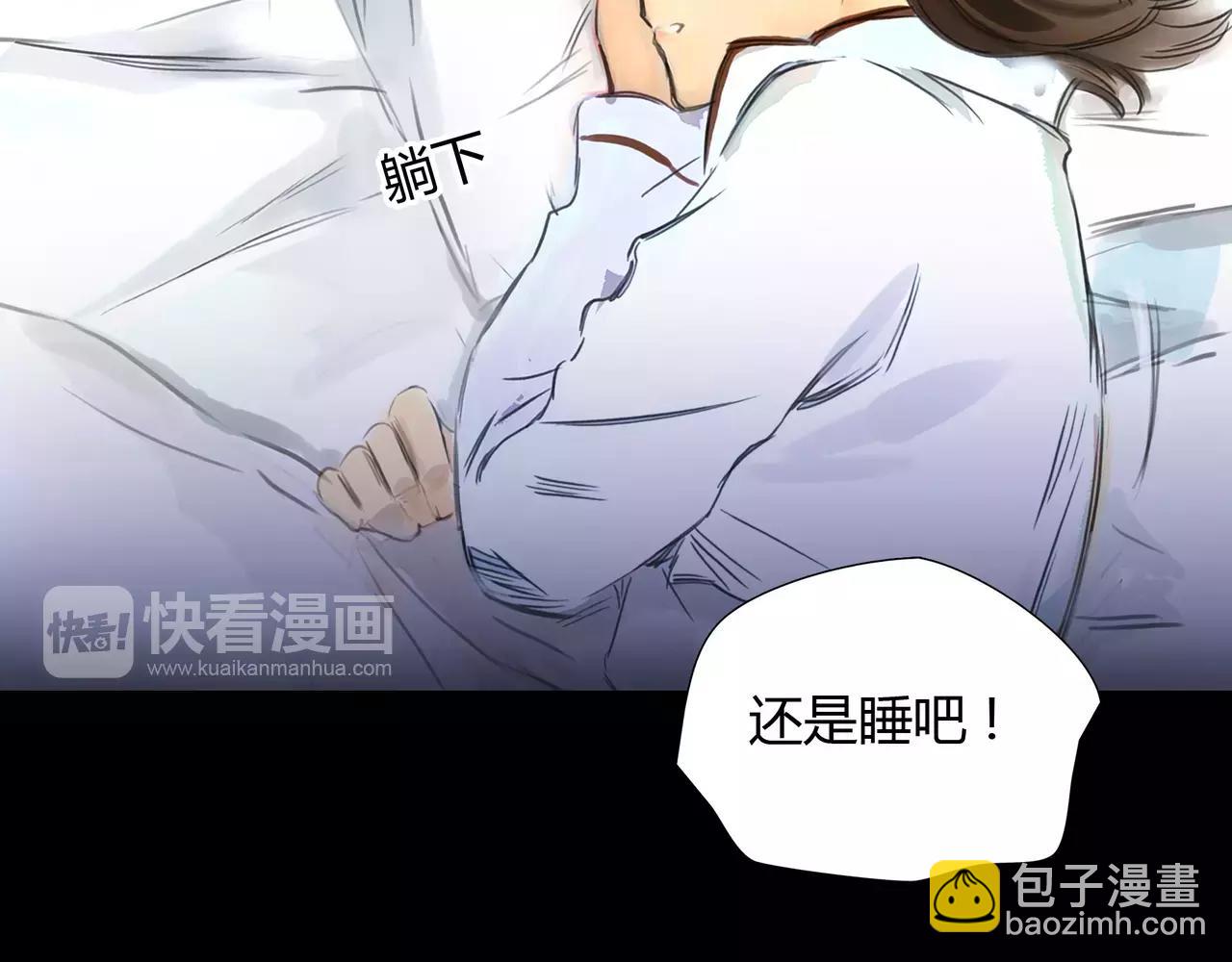 《黄色气球》第39话 怎么还问这种问题 第25页