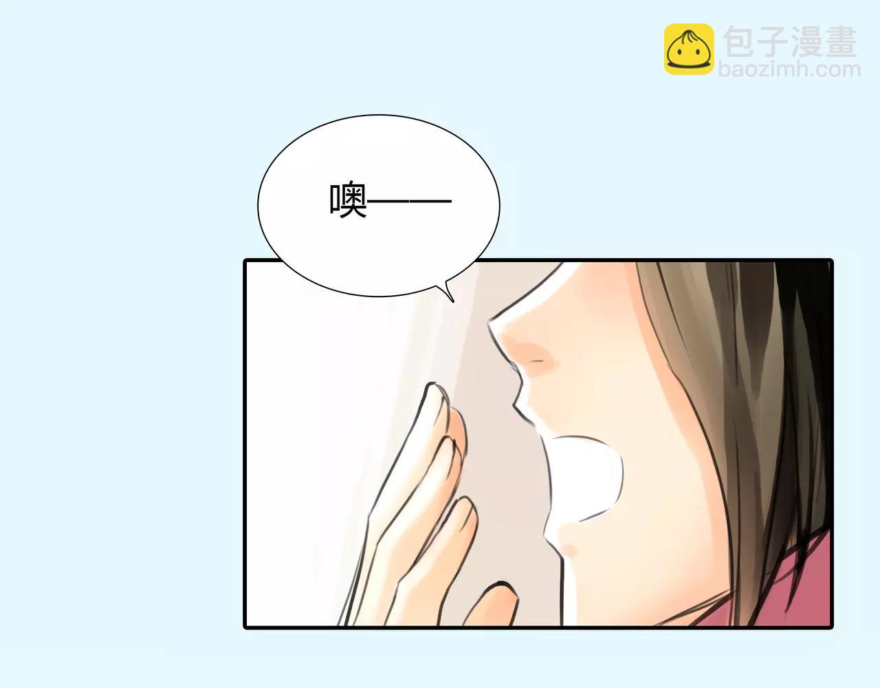 《黄色气球》第39话 怎么还问这种问题 第31页