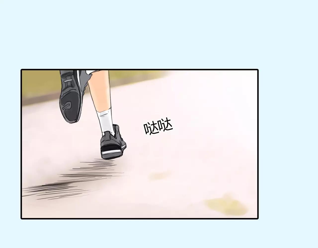 《黄色气球》第39话 怎么还问这种问题 第46页