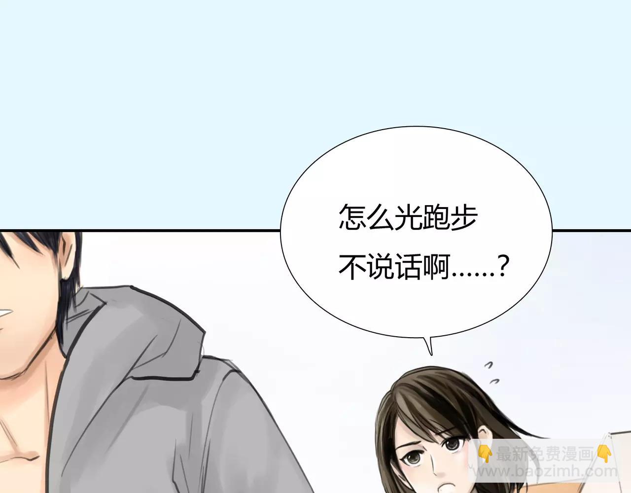 《黄色气球》第39话 怎么还问这种问题 第49页
