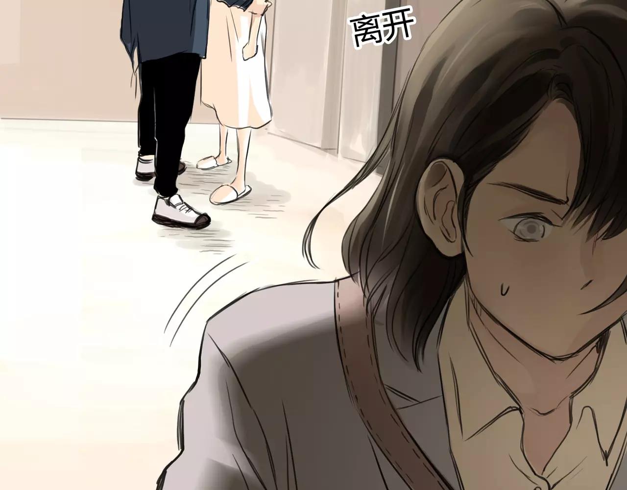 《黄色气球》第36话 再一次发现 第16页