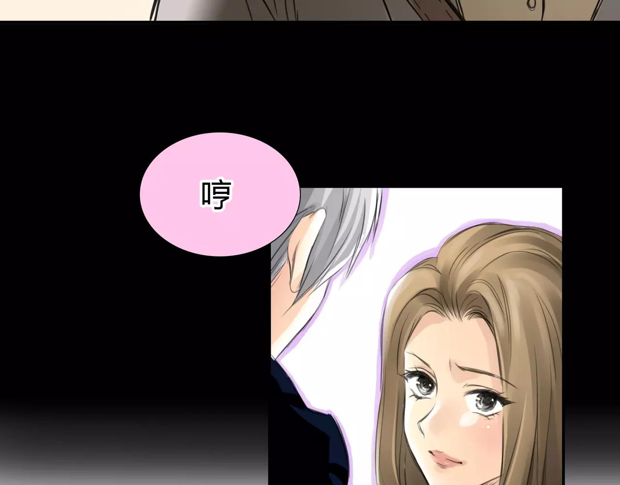 《黄色气球》第36话 再一次发现 第17页