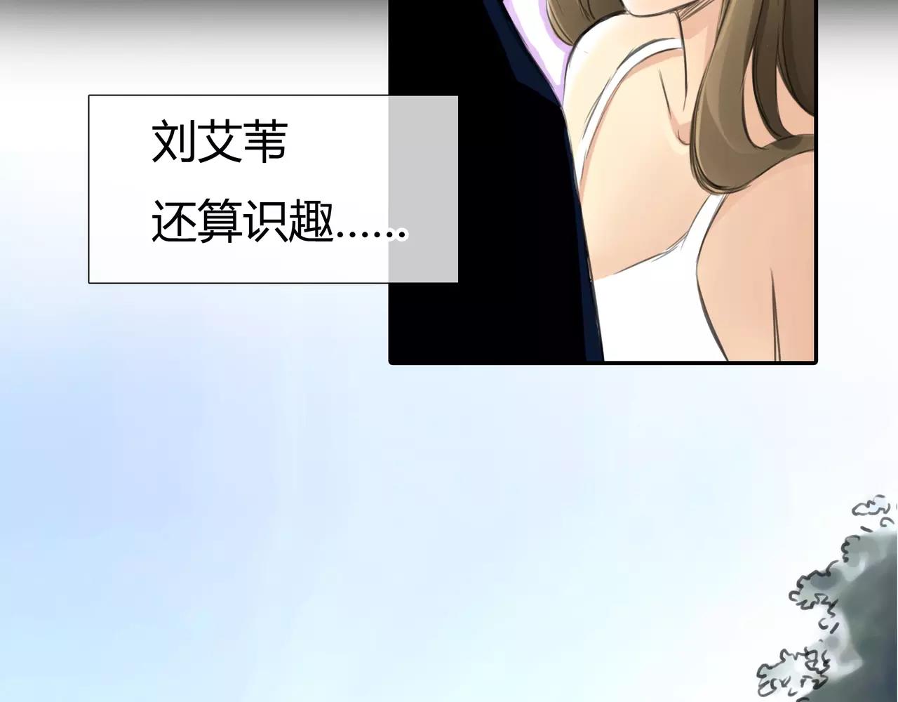 《黄色气球》第36话 再一次发现 第18页