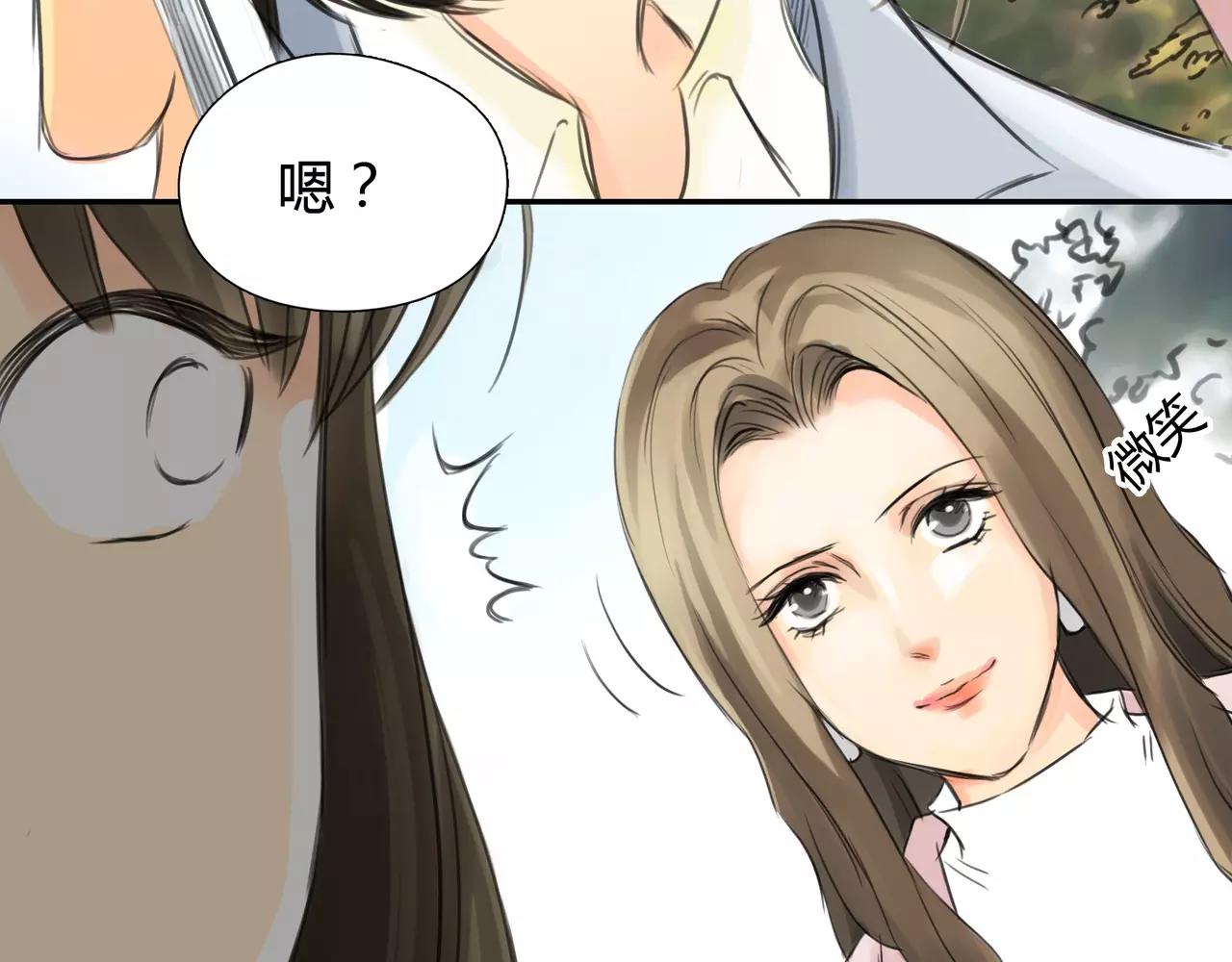 《黄色气球》第36话 再一次发现 第27页