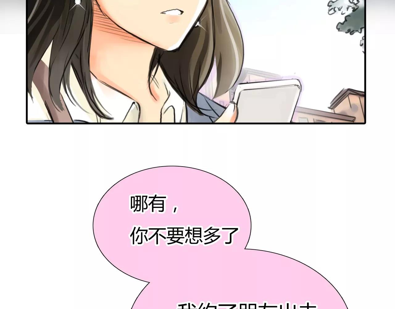 《黄色气球》第36话 再一次发现 第33页
