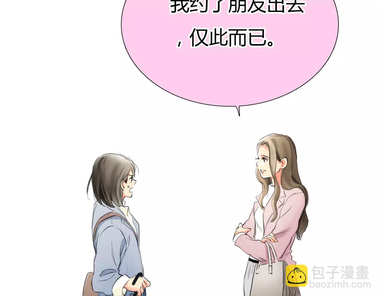 《黄色气球》第36话 再一次发现 第34页