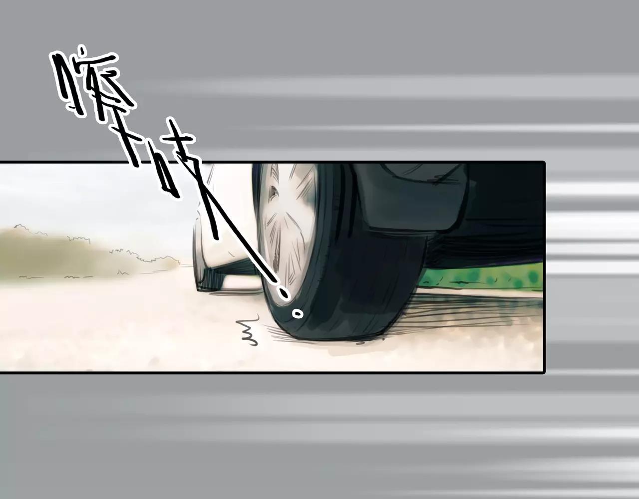 《黄色气球》第36话 再一次发现 第39页