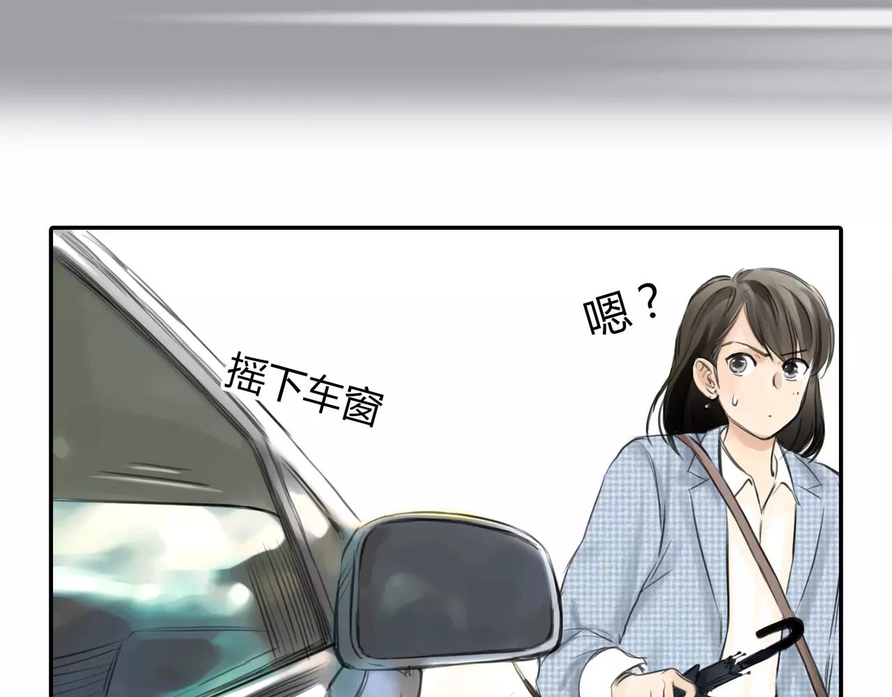 《黄色气球》第36话 再一次发现 第40页