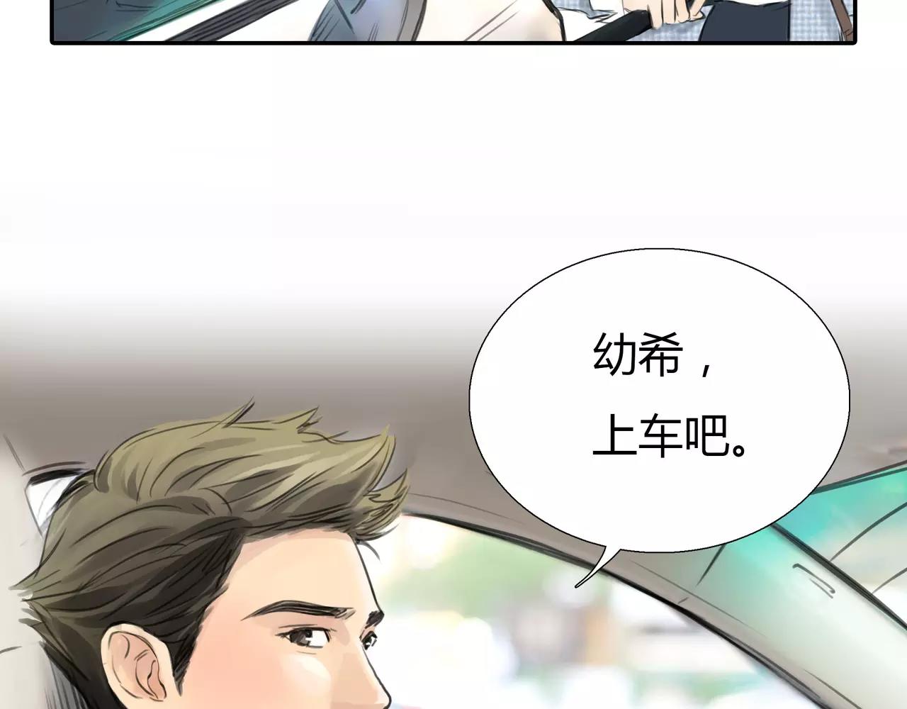 《黄色气球》第36话 再一次发现 第41页