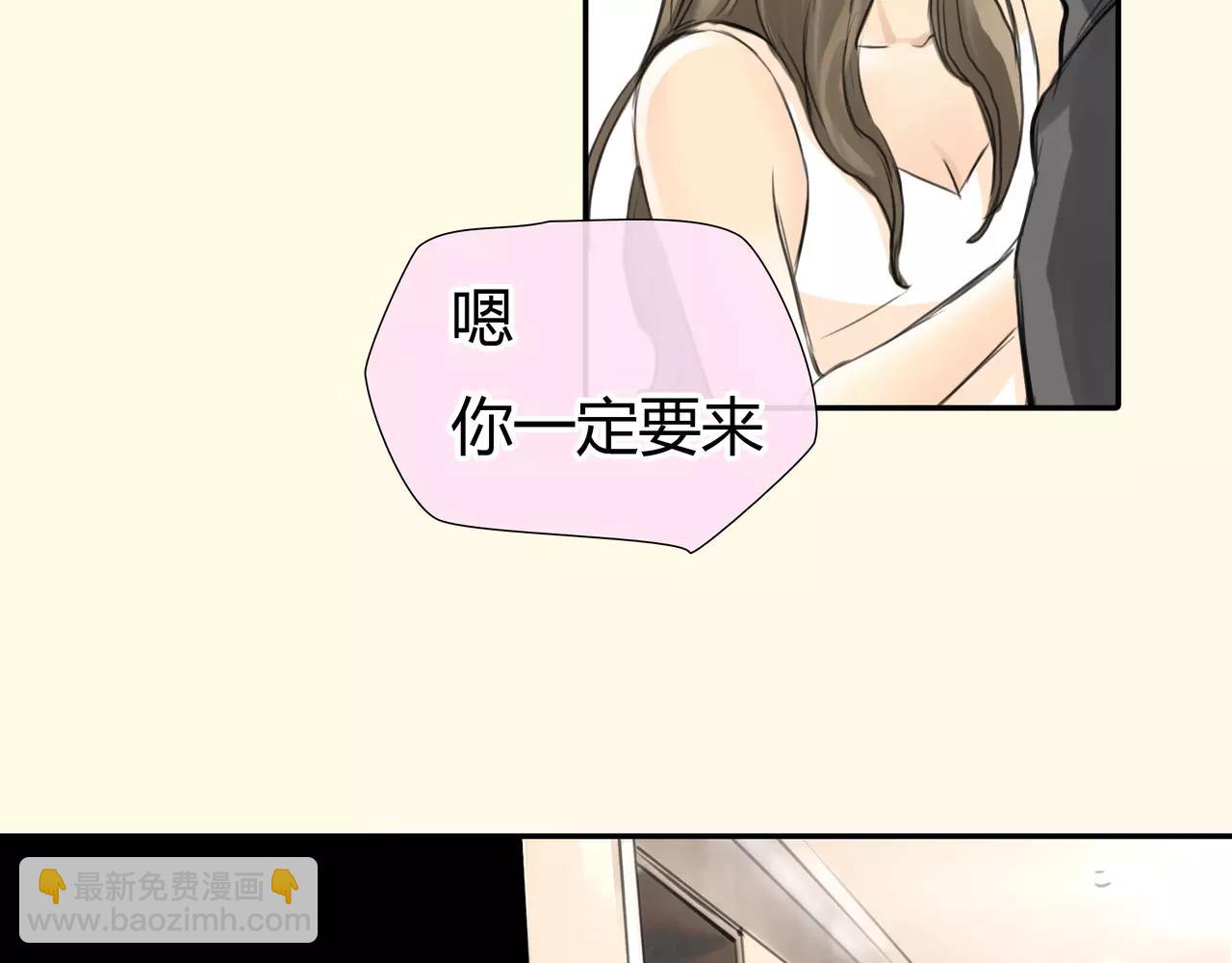 《黄色气球》第36话 再一次发现 第4页